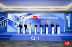 CIFF广州 第57届中国度博会（广州）昌大揭幕：以