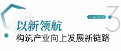 CIFF广州 第57届CIFF办公商用及设备配料展昌大揭幕